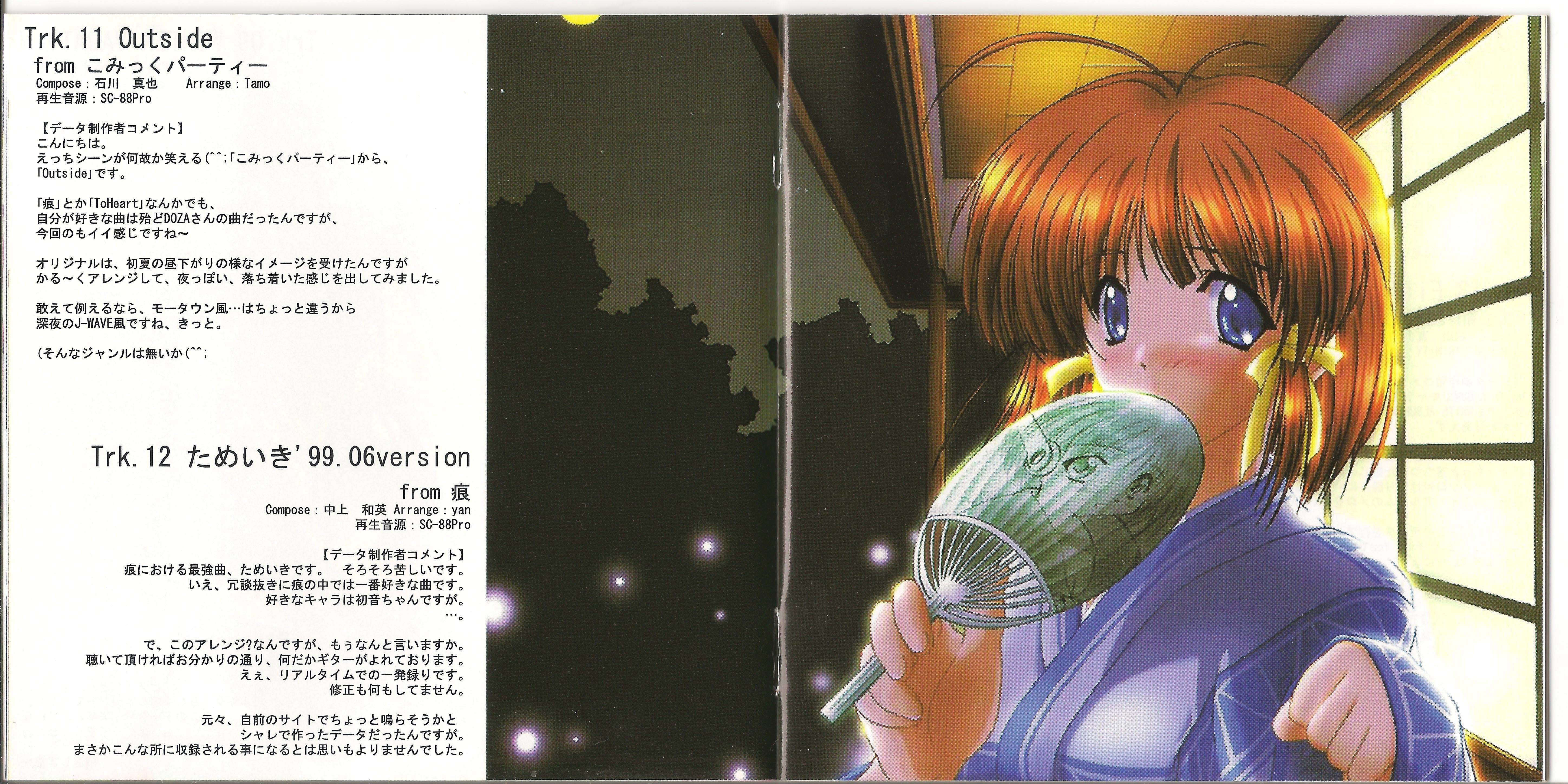 BEST SOUND of GameMusicLibrary Special -Leaf- (2000) MP3